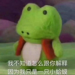 震惊卖舍友强势回归