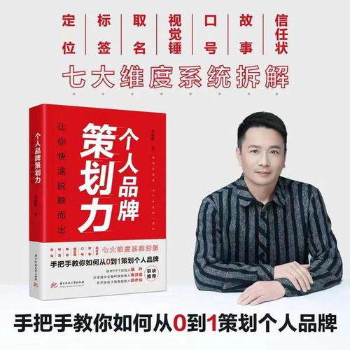 70后大叔没资源没背景,如何只靠折腾一件事,逃离中年危机