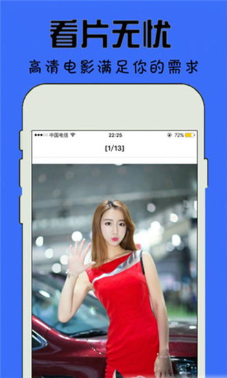自由岛app怎么下载自由岛app下载v1.0.0