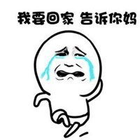 闯祸了赶紧跑的表情包微信头像图片大全