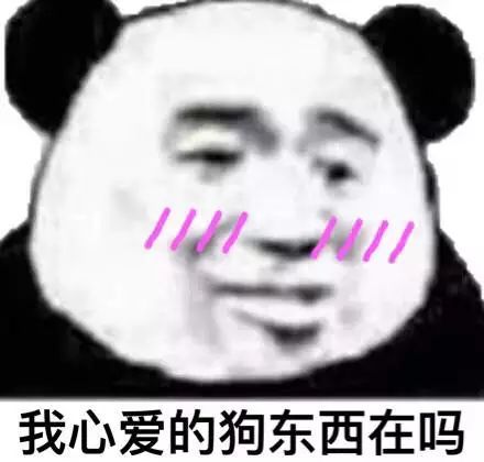 100张无水印表情包大放送第二弹