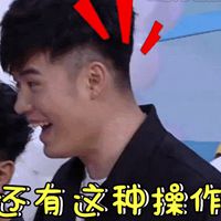 还有这种骚操作表情包微信头像图片大全