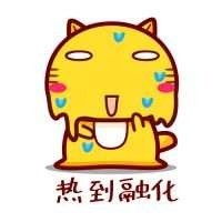 天气热表情图片无水印版大全