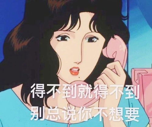 渣女最害怕失去什么面对感情会有六种举动