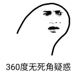 天下神探木渎镇万松书院的偷米贼竟是你