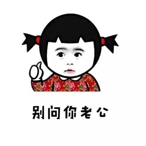 你相信老公说的自然美吗