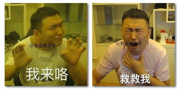 沙雕网友之间聊天截图有多刺激