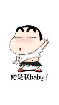 我要蜡笔小新的图片,越多越好