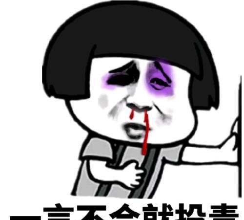 开心笑话一男子到寺庙大师,我人生还有意义吗