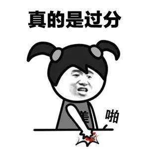 我是枸杞红枣桂圆表情包分享我不是丹参表情包大全