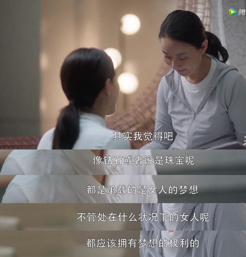 三十而已30岁女人穿得像自己,比像年龄更重要