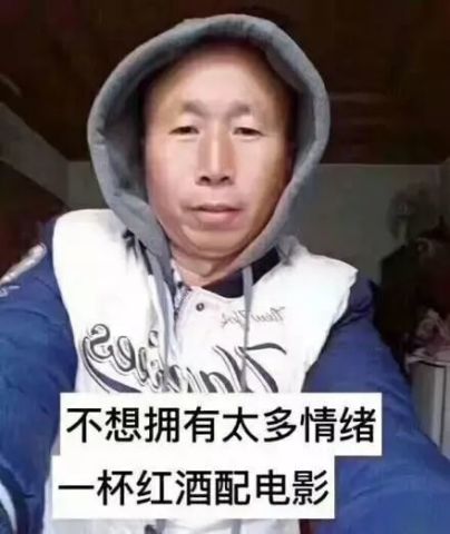 表情包我想跟你谈恋爱