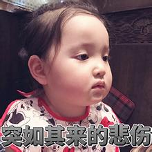 小刚几我要减肥表情包仙女登场小刚几表情包下载乐游网游戏下载