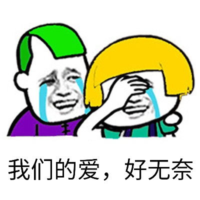 笑话段子昨天是老妈生日,我和老婆工作太忙竟然给忘了