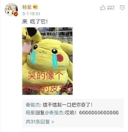 才刚公布恋情,男友被怀疑是gay然而,郑爽被群起攻之时只有她毫不避嫌隐藏的真闺蜜