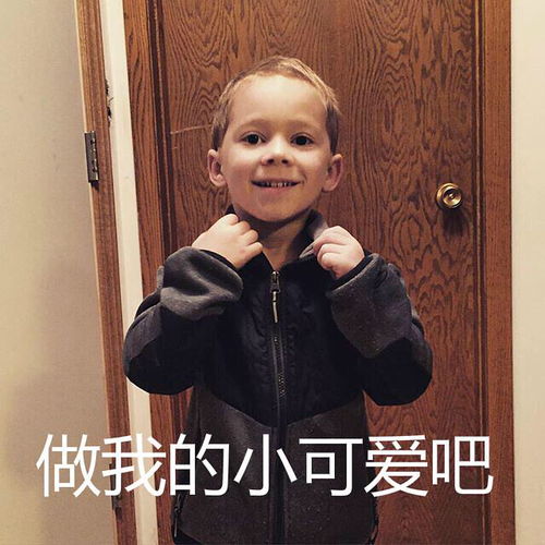 总是羡慕别人