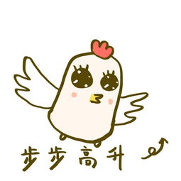 七夕快乐英文表情包祝福语