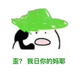 打电话表情包可爱日常吐槽哼唧恋爱堆糖,美好生活研究所