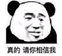 沙雕熊猫头表情包被伤过的心就像玻璃碎片