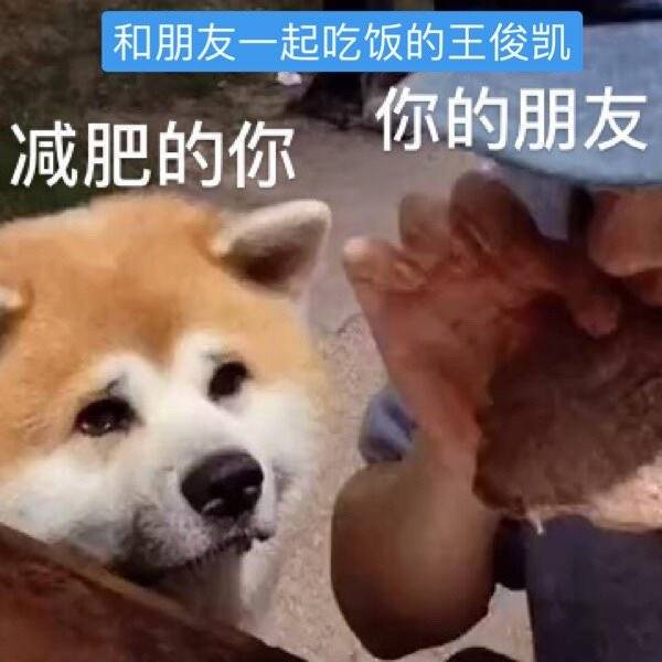 分享一组减脂时的王俊凯纪实摄影小俊接下来要好好吃饭啊