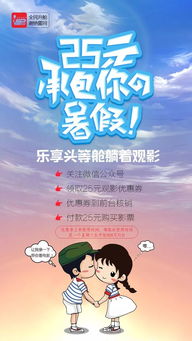 渣渣辉表情包gif扫毒2