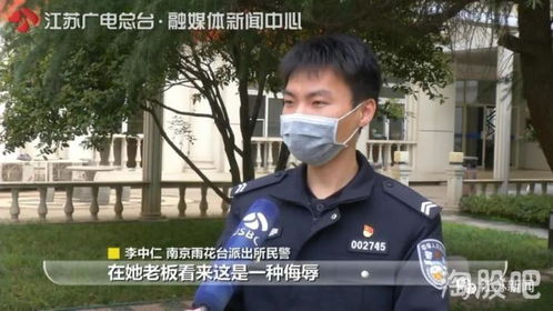 南京一90后员工发表情包吐槽老板被看到,双方因此打起来了