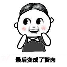 减肥不容易夜宵不能忍表情包下载减肥不容易夜宵不能忍表情包高清无水印极光下载站