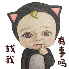 表情包可爱小女孩动图