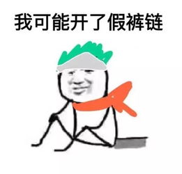 我可能遇见了假x系列2我可能玩了假屁股