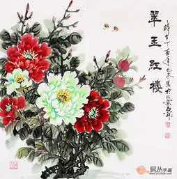 大妈头像花开富贵图片牡丹花图