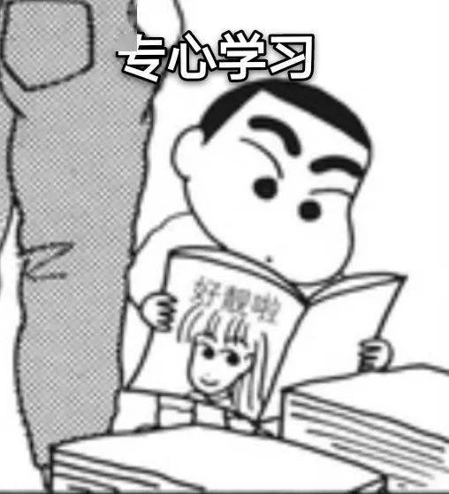 蜡笔小新漫画表情包