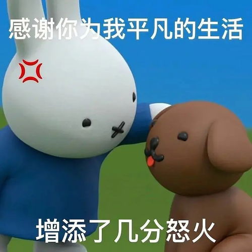 如何将一个失望的人推向绝望