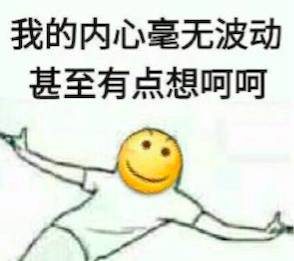 停止尬聊表情包慎用微信使用雷点新世纪社交礼仪你知道哪些