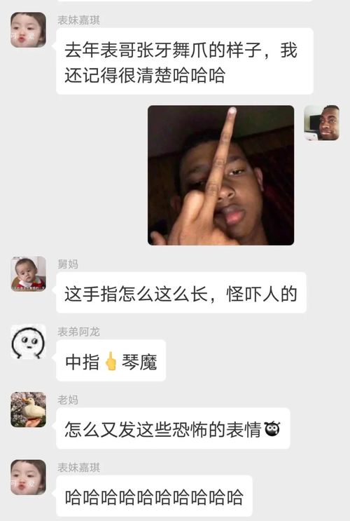 笑到肚痛东莞仔女我发个沙雕表情包,你们竟然踢我出群