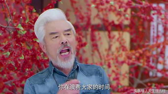 陈晓袁姗姗这部讲娱乐圈的剧最大亮点是贡献表情包
