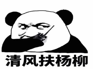 幽默笑话我们的身体根本不信任我们它一直在默默囤积脂肪部手机