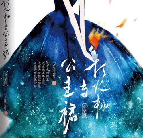 皓衣行还在拍,陈飞宇又一新剧来袭还和大13岁女主演cp