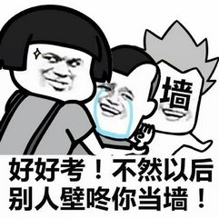 蘑菇头高考倒计时表情包下载蘑菇头高考倒计时30天系列表情包高清无水印极光下载站