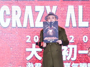 组图疯狂外星人宁浩黄渤徐峥沈腾玩真人表情包