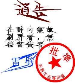 qq群专用表情大全介绍