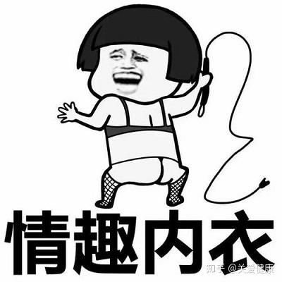 流氓兔动图表情包跳舞