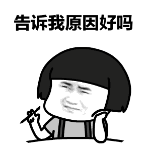 抖音我们一起学男朋友叫表情包下载抖音我们一起学男朋友叫表情包高清图片极光下载站