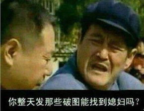 神吐槽命都可以给你手机不行