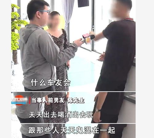 男子吃软饭索要20万分手费她跟50岁老头鬼混