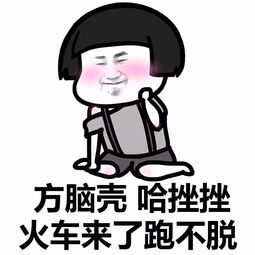 表情丨夏天我独得蚊子恩宠动图睡觉