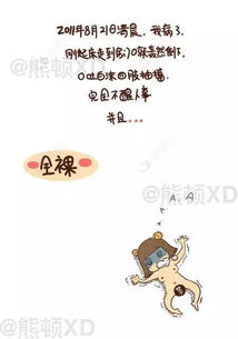 这是一个治愈了吴彦祖的故事