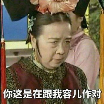 惆怅表情包