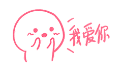 小仙女专用表情包