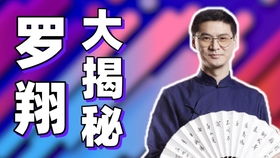 罗老师表情包动画哪句