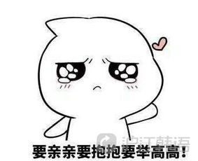 亲亲抱抱举高高用韩语怎么说